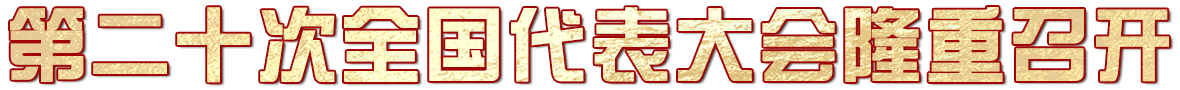 黄A无码片内射无码视频