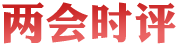 黄A无码片内射无码视频