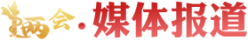 黄A无码片内射无码视频