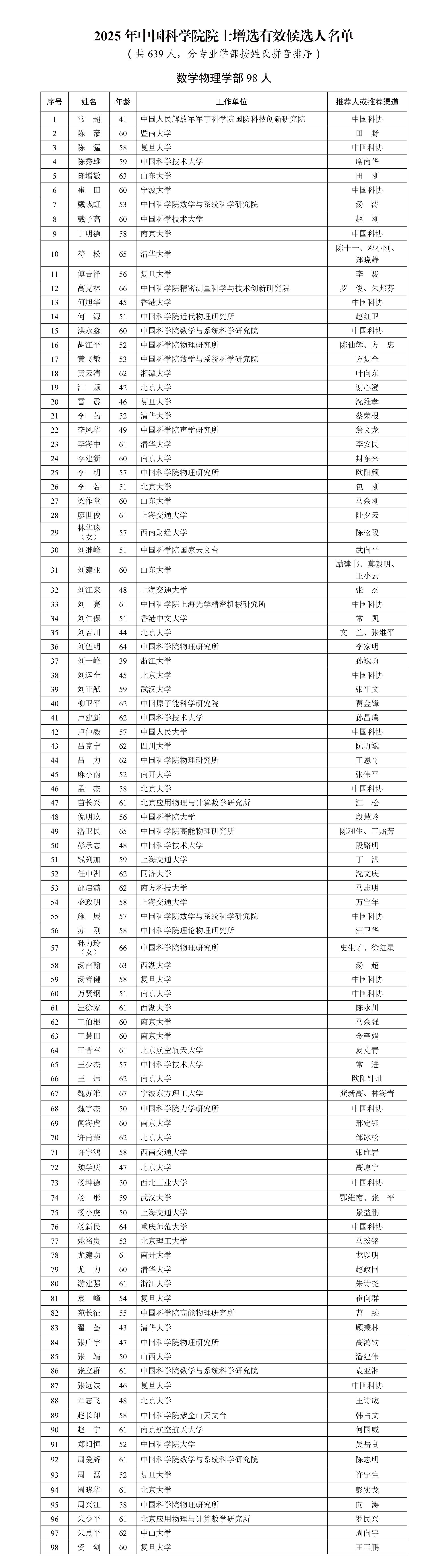 黄A无码片内射无码视频