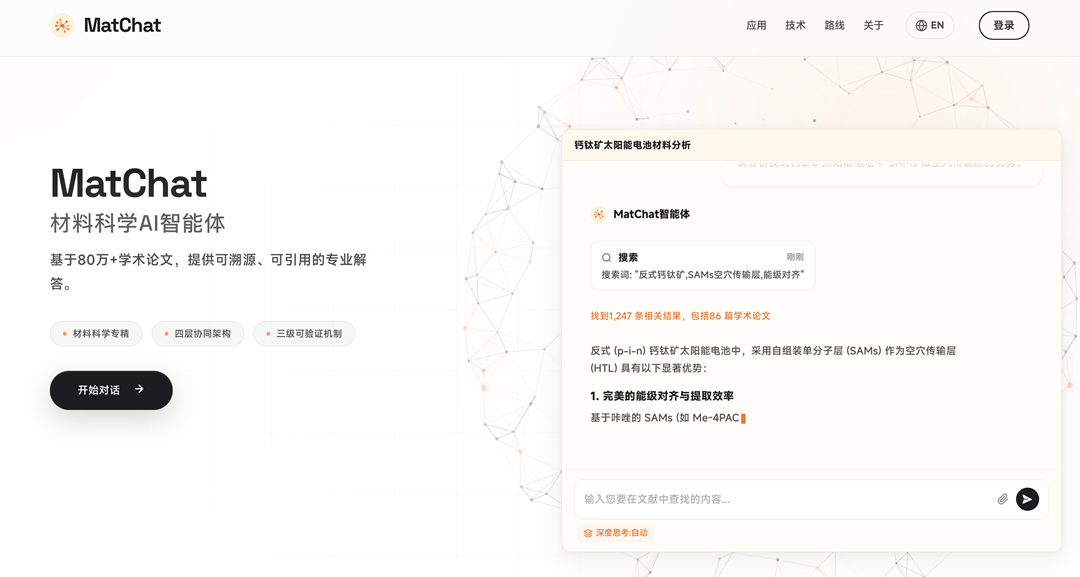 黄A无码片内射无码视频