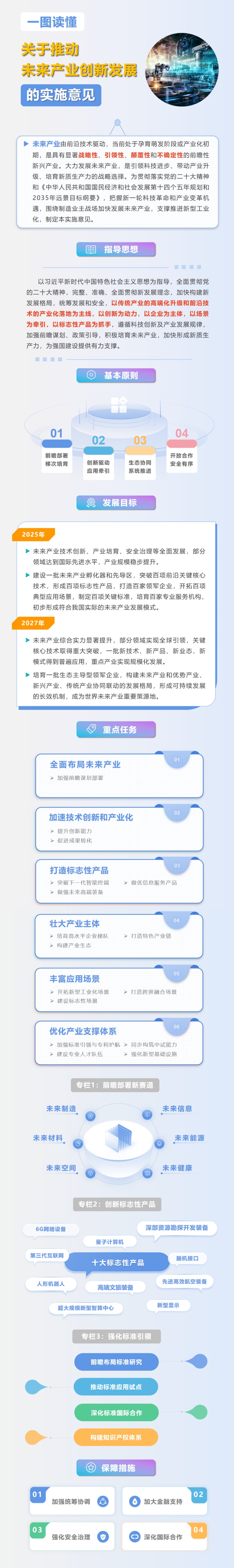 黄A无码片内射无码视频