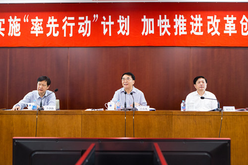 黄A无码片内射无码视频