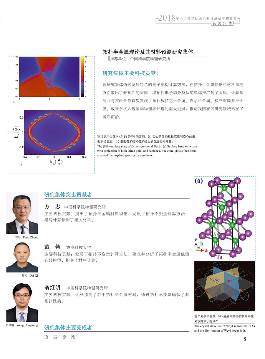 黄A无码片内射无码视频