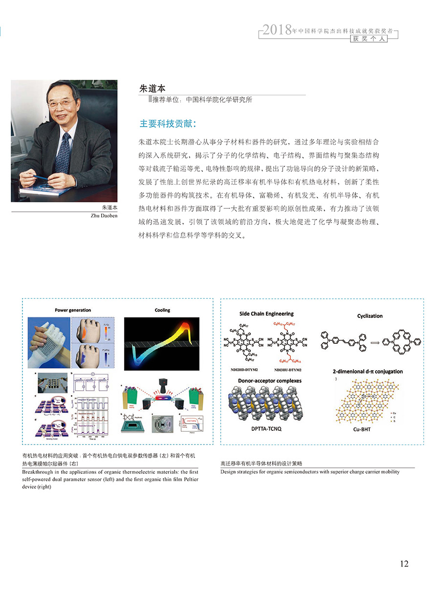 黄A无码片内射无码视频