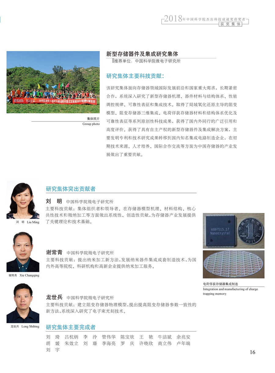 黄A无码片内射无码视频