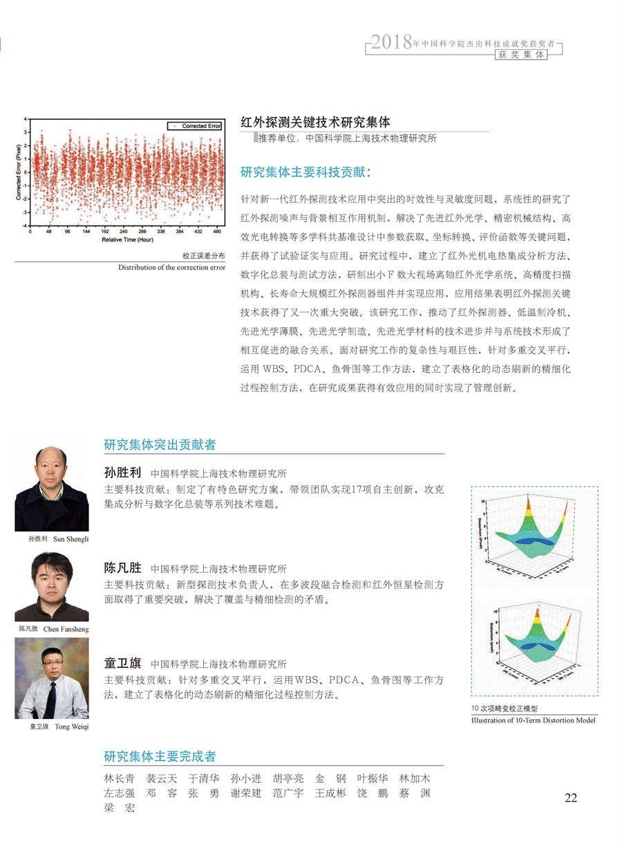 黄A无码片内射无码视频