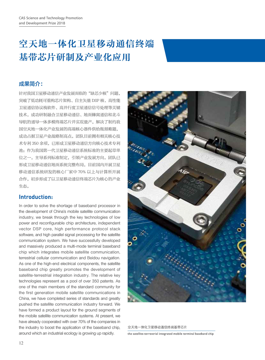 黄A无码片内射无码视频
