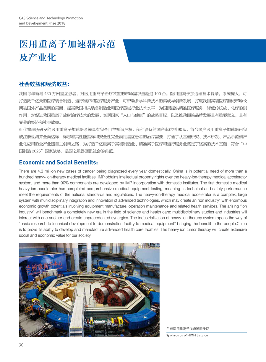 黄A无码片内射无码视频