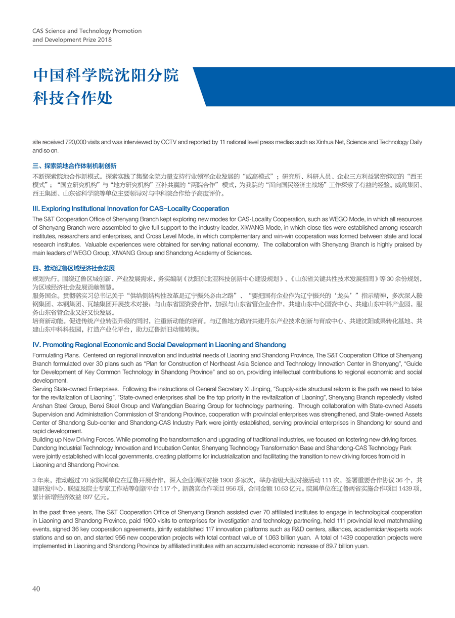 黄A无码片内射无码视频