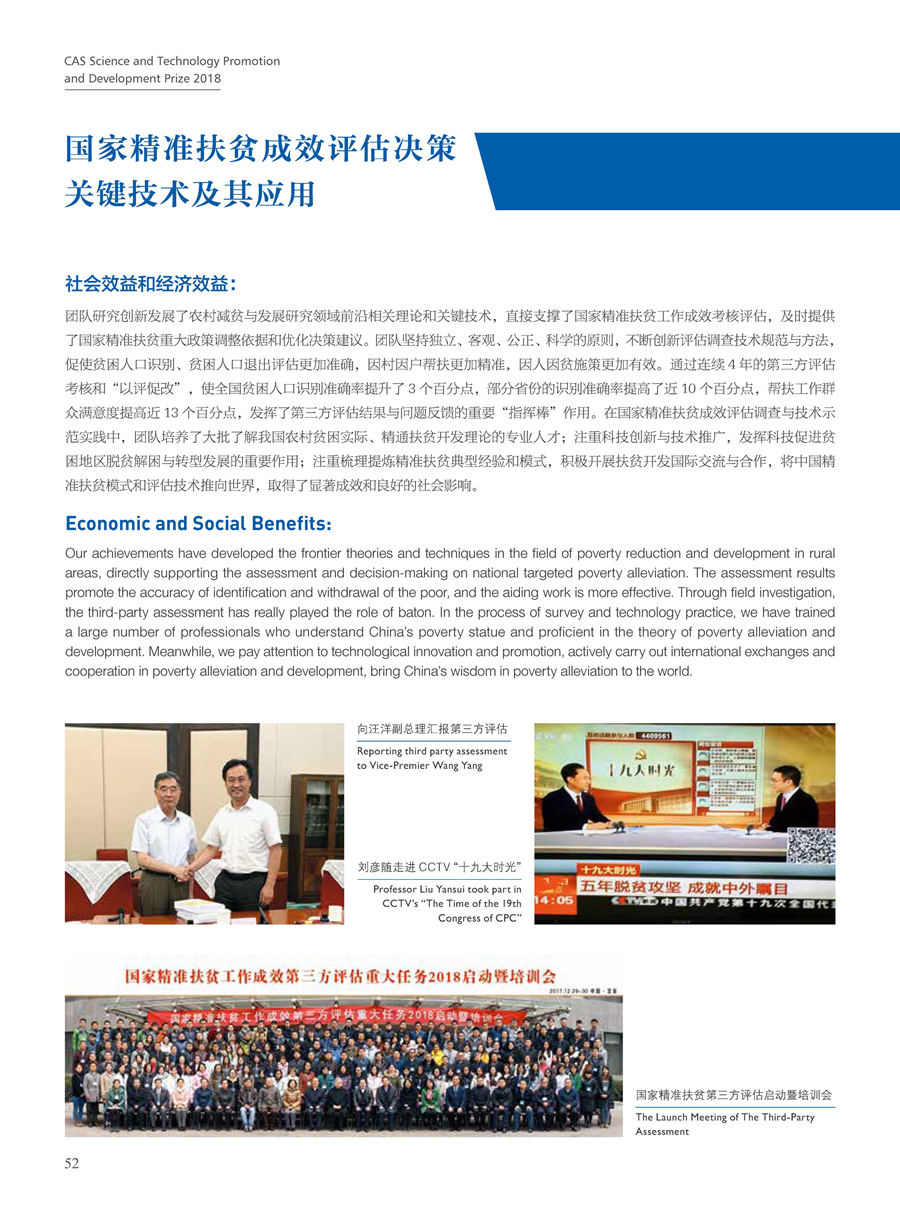 黄A无码片内射无码视频