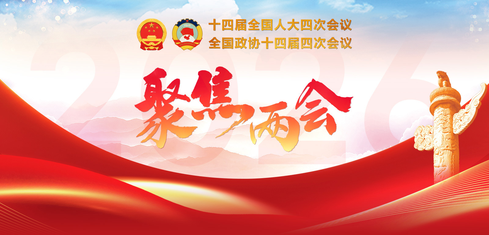 头图
