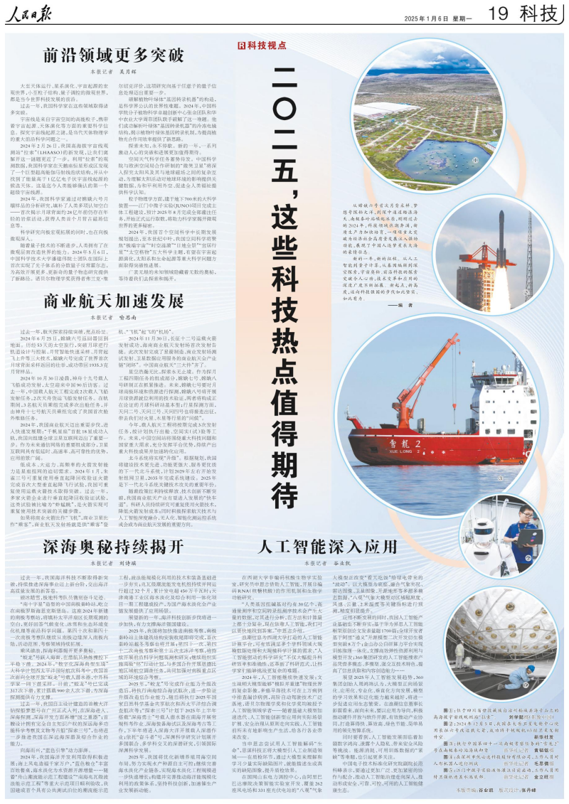 202501060d43997e_0.jpg 黄A无码片内射无码视频