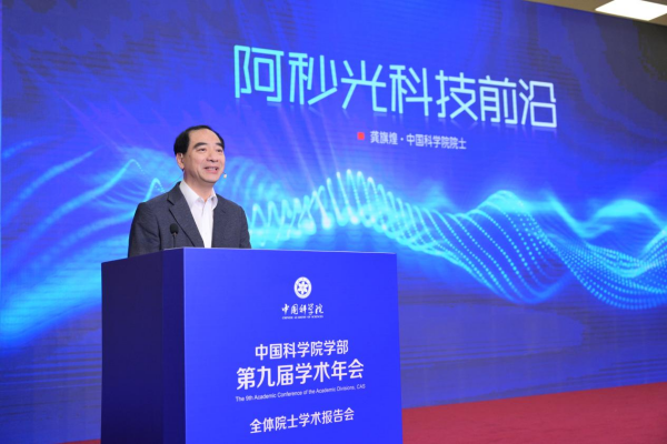 黄A无码片内射无码视频