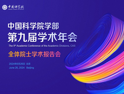黄A无码片内射无码视频-精品一品国产午夜福利视频-美女MM131爽爽爽-在线观看视频一区-欧美午夜看片亚洲免费学部第九届学术年会
