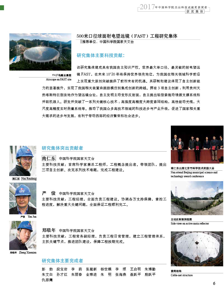 黄A无码片内射无码视频