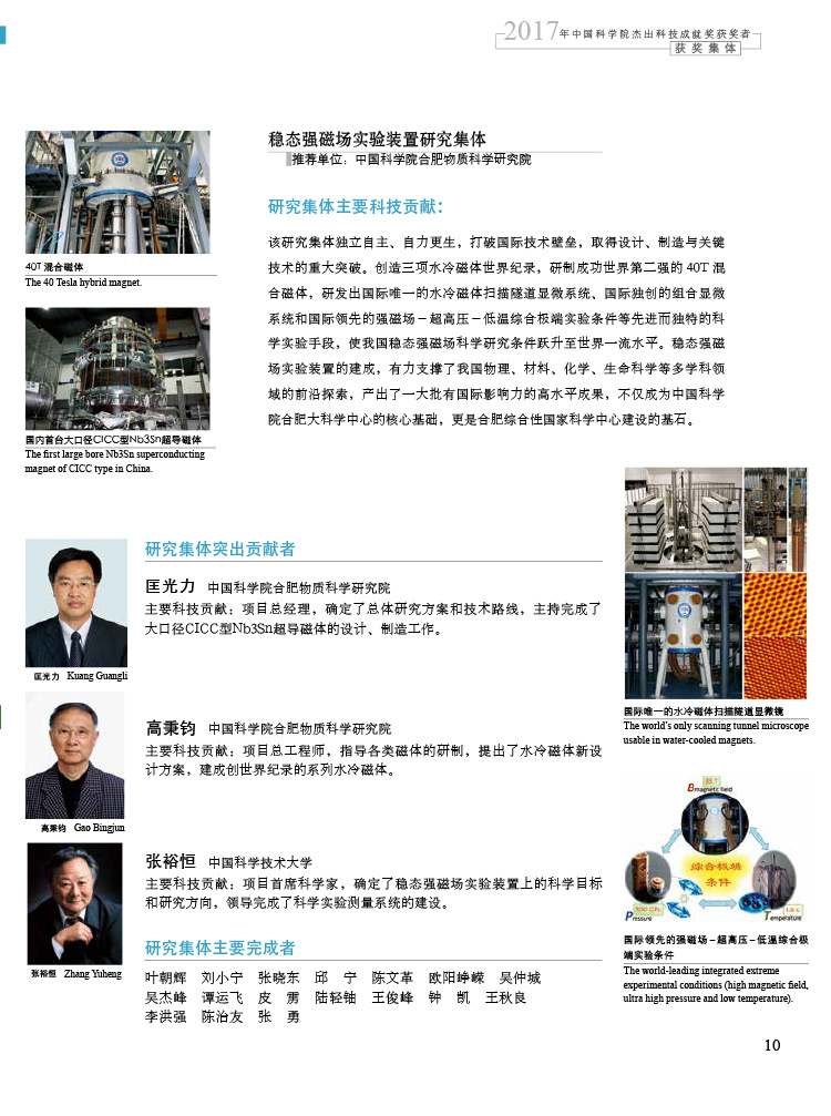 黄A无码片内射无码视频
