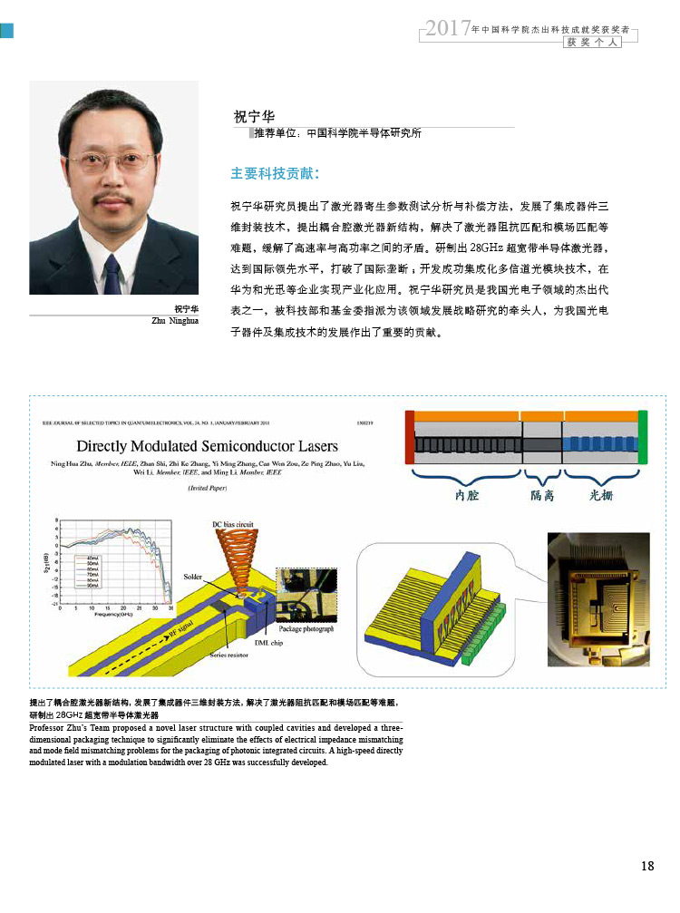 黄A无码片内射无码视频