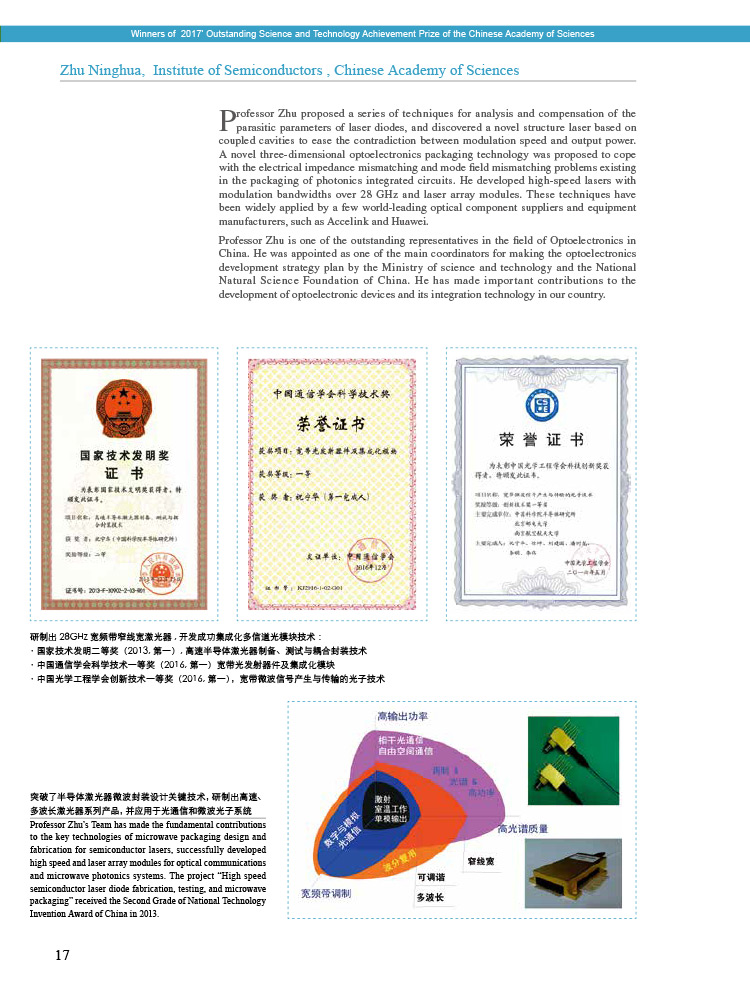 黄A无码片内射无码视频