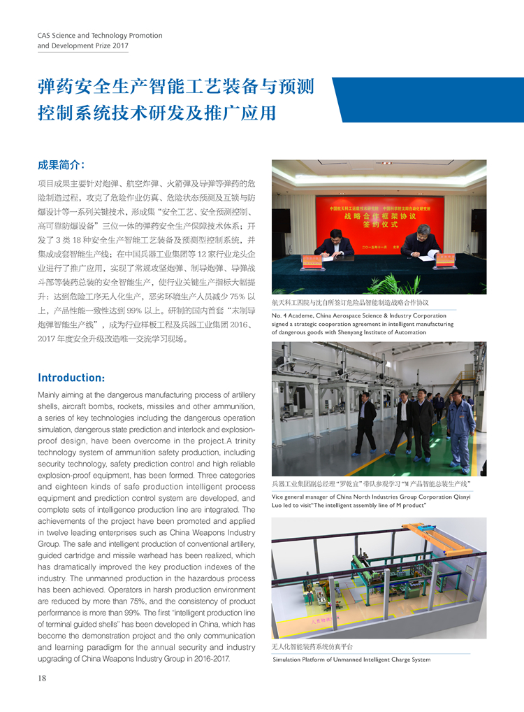 黄A无码片内射无码视频