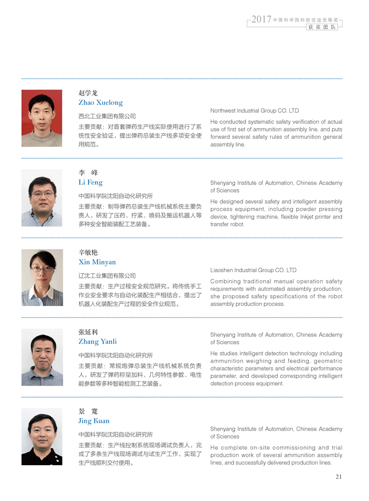 黄A无码片内射无码视频