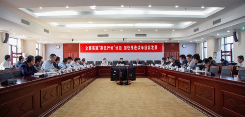 黄A无码片内射无码视频