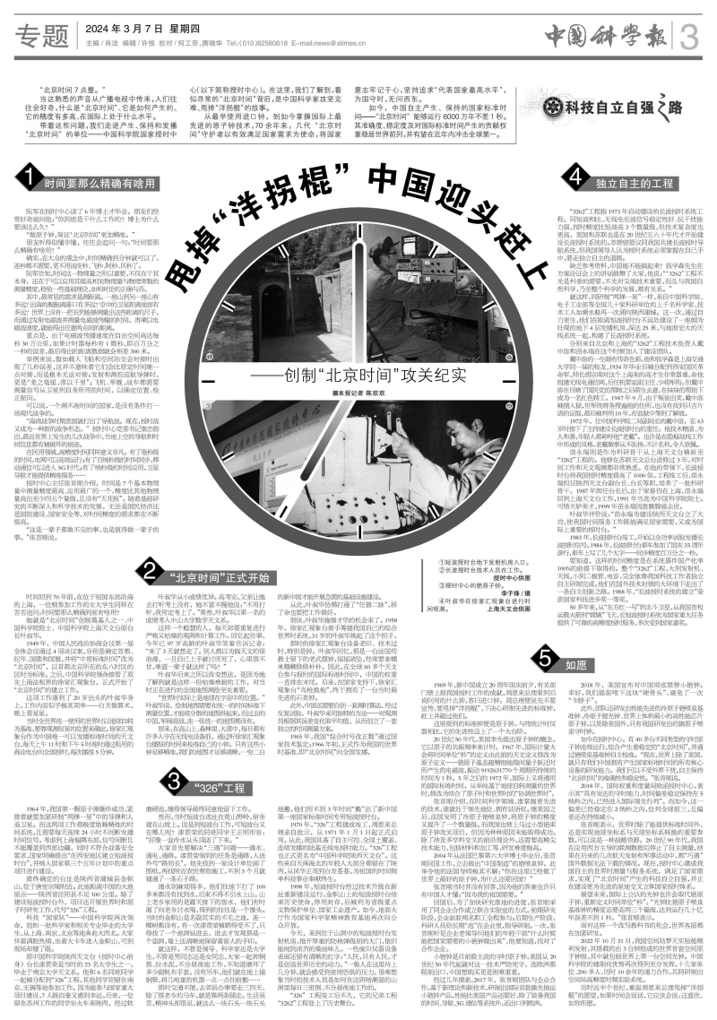 黄A无码片内射无码视频