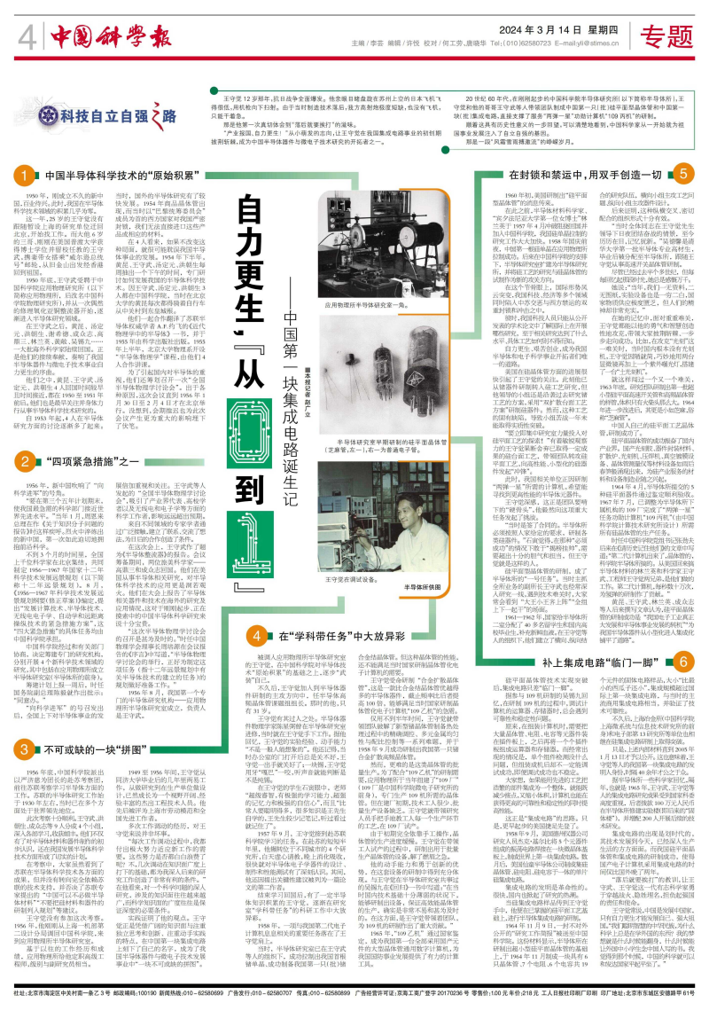 黄A无码片内射无码视频