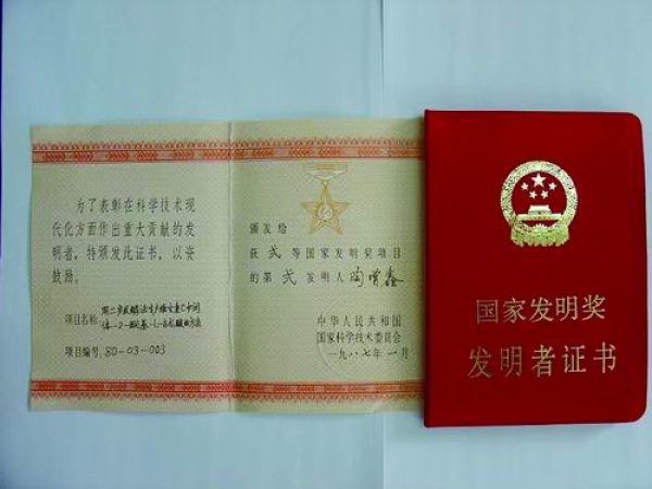 黄A无码片内射无码视频