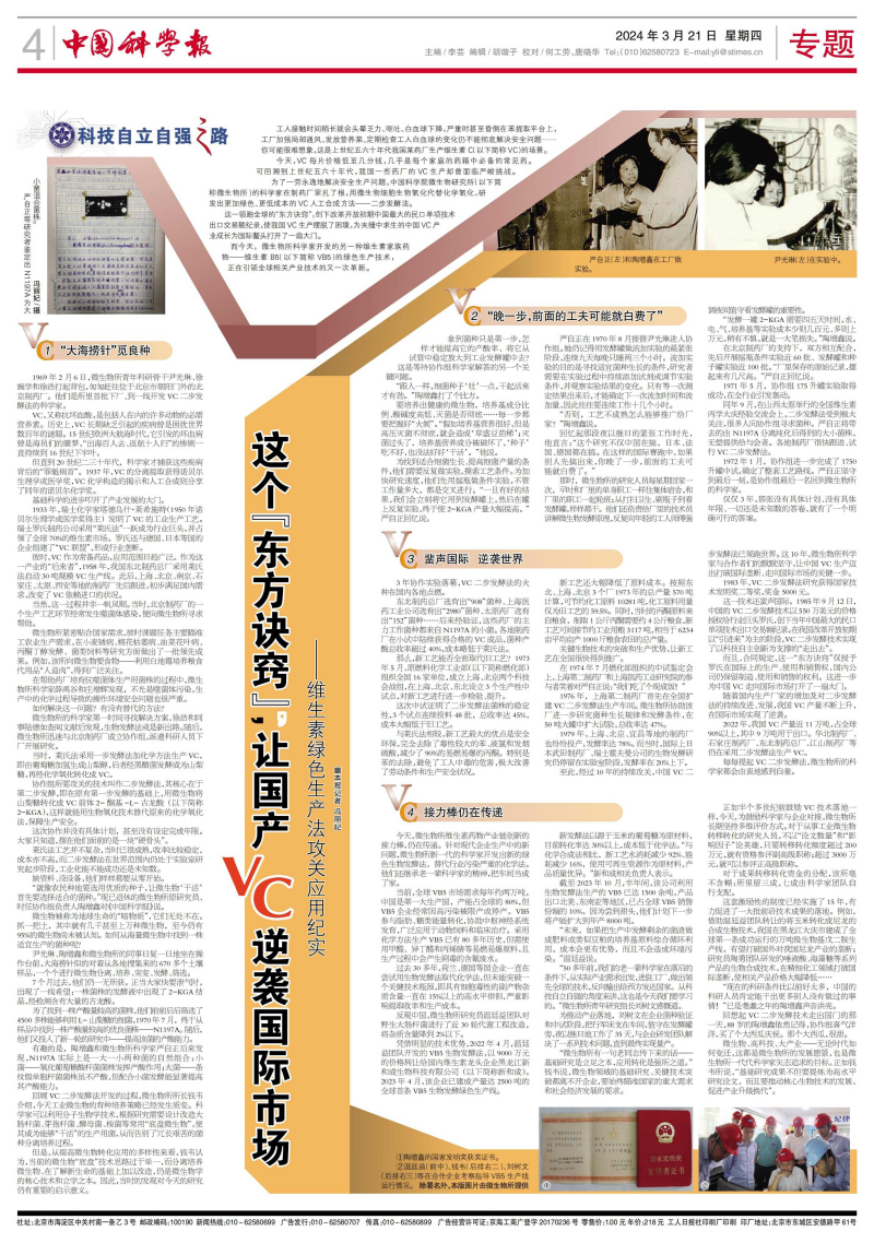 黄A无码片内射无码视频