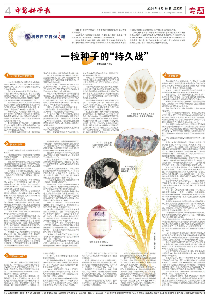 黄A无码片内射无码视频
