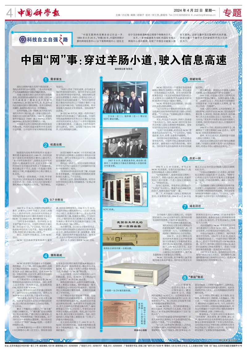 黄A无码片内射无码视频