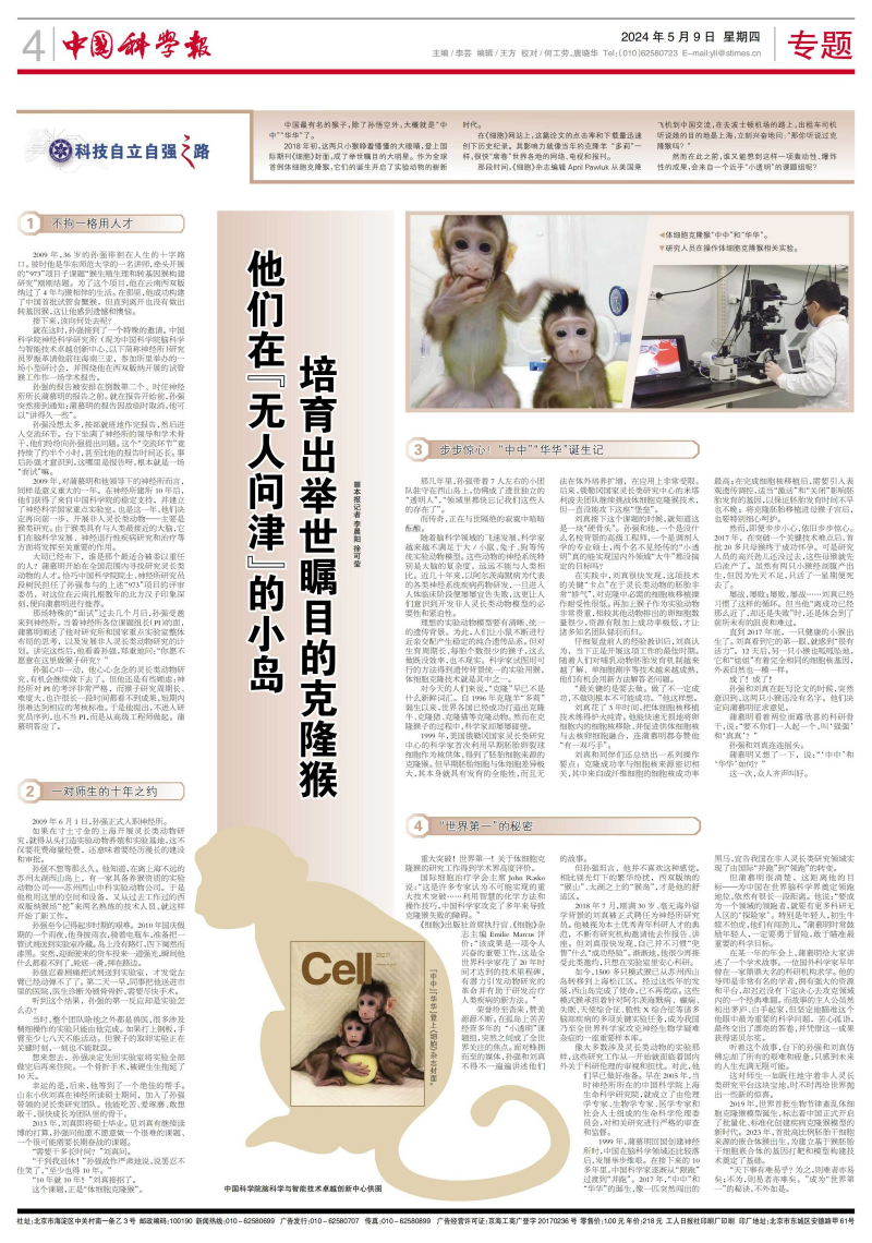 黄A无码片内射无码视频