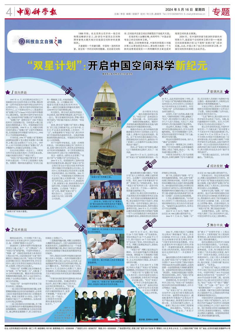 黄A无码片内射无码视频