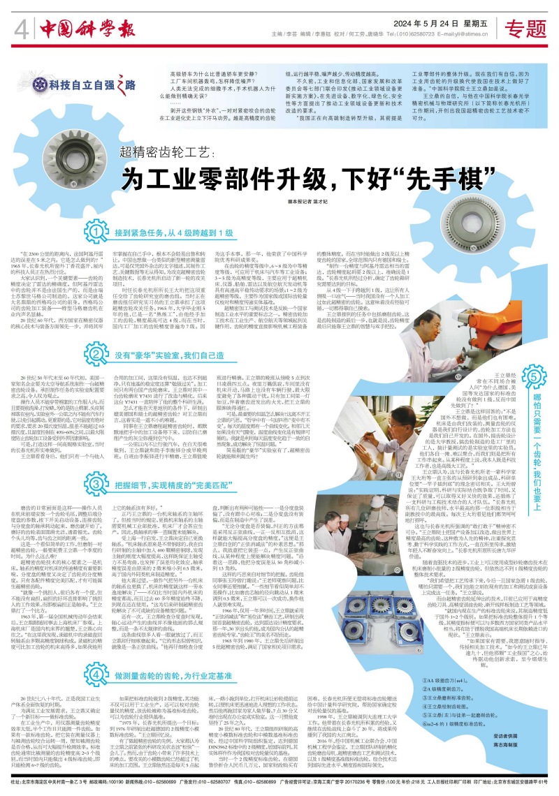 黄A无码片内射无码视频