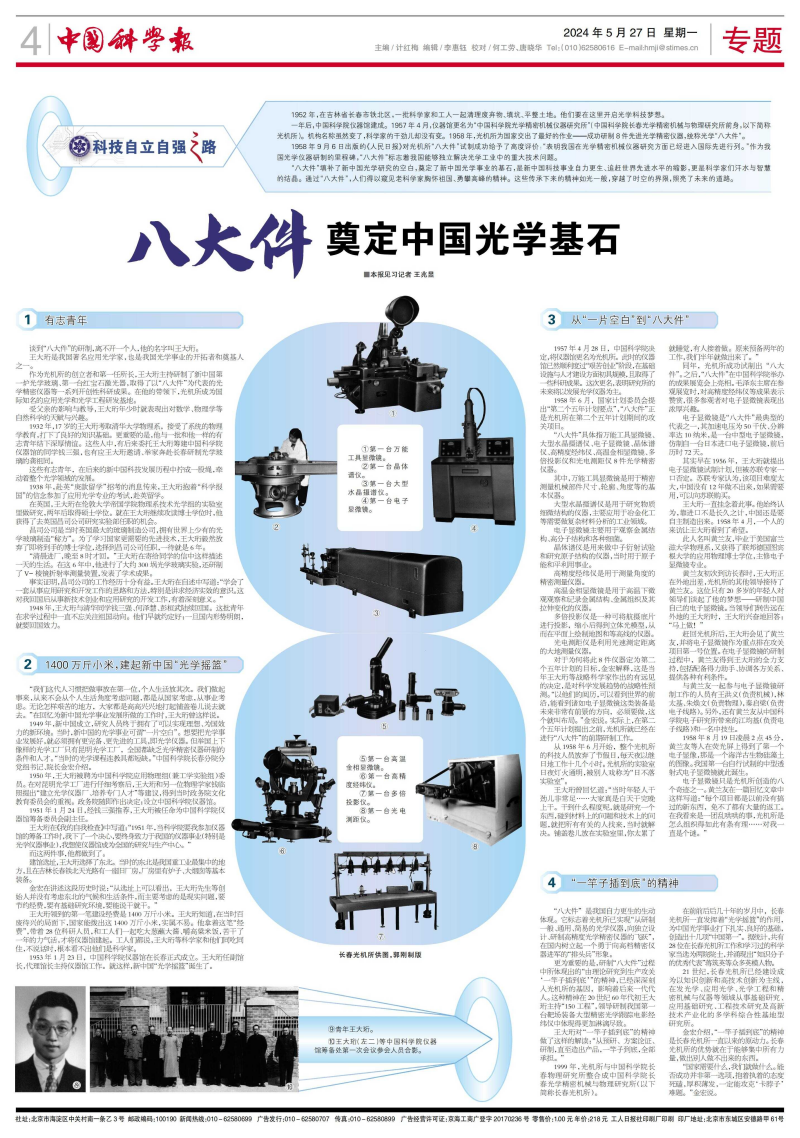 黄A无码片内射无码视频