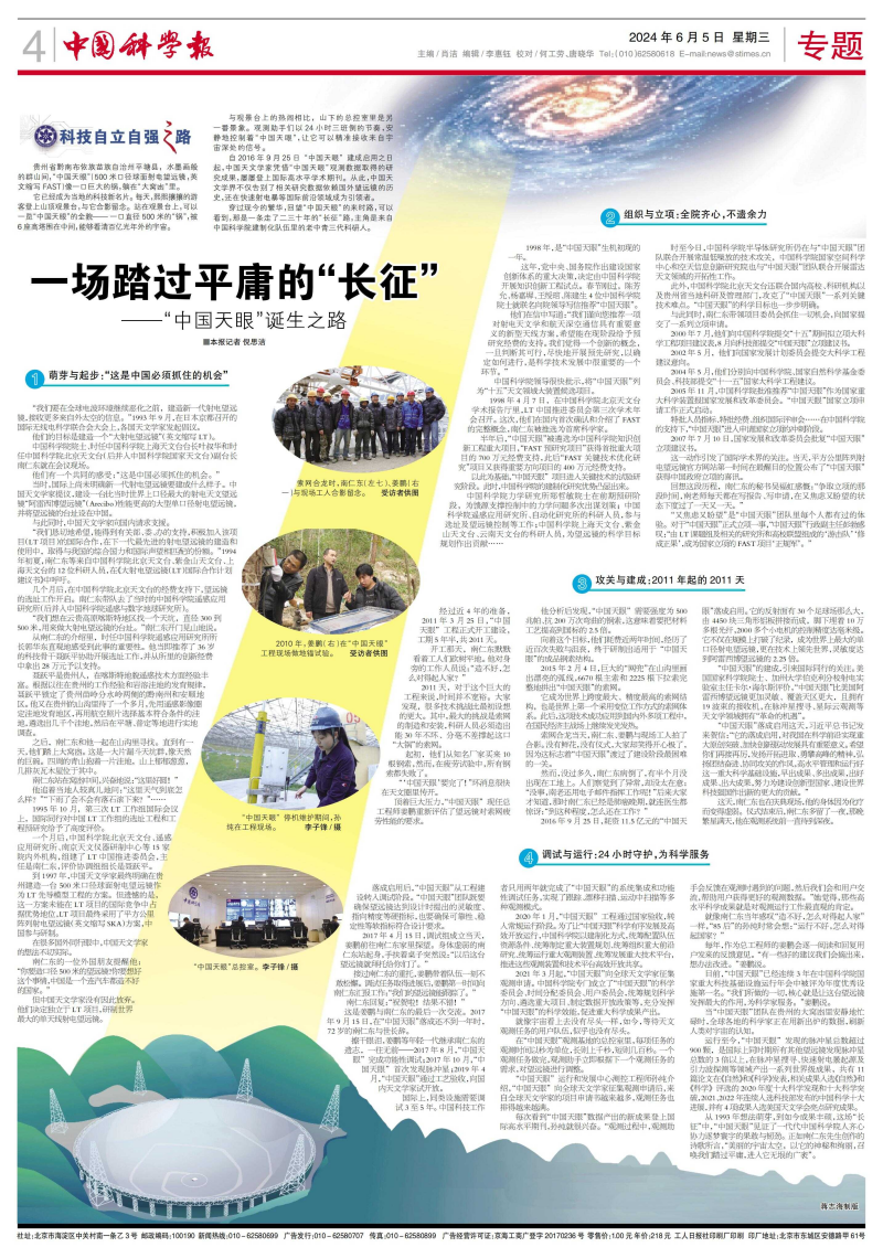 黄A无码片内射无码视频