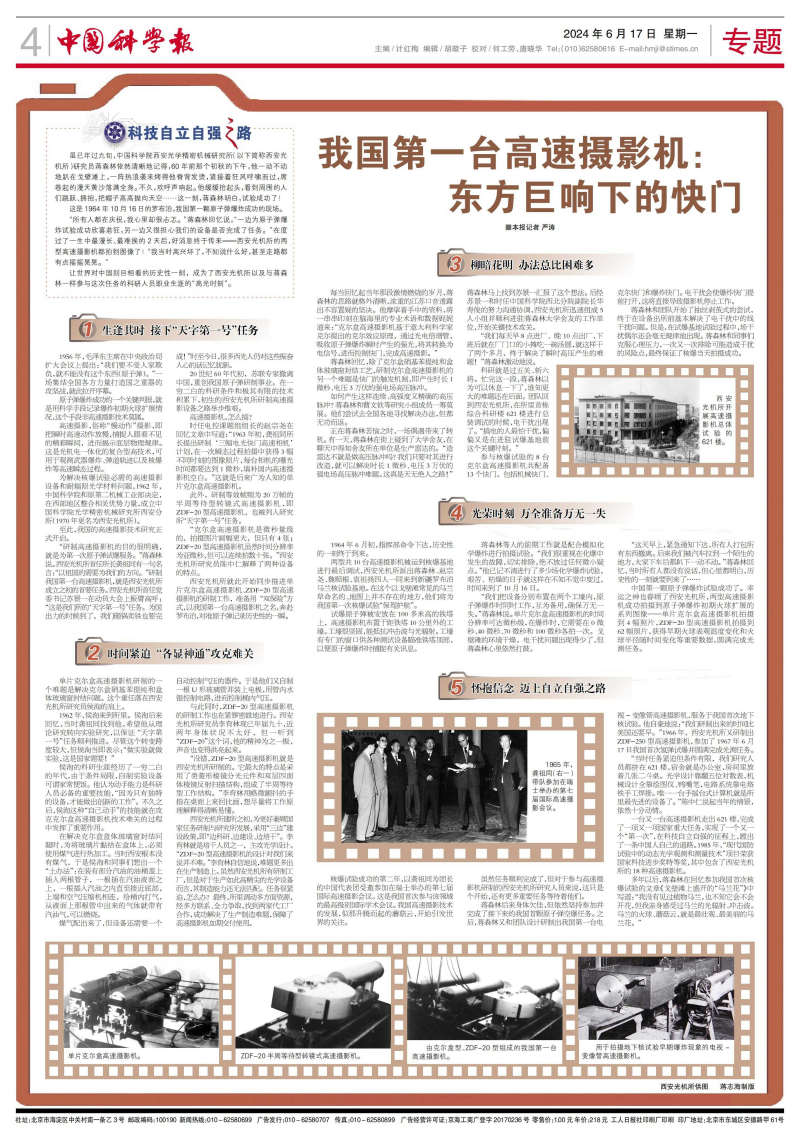 黄A无码片内射无码视频
