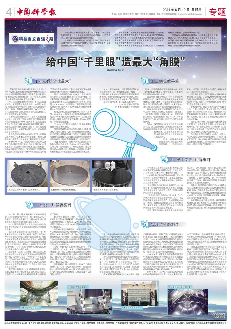 黄A无码片内射无码视频