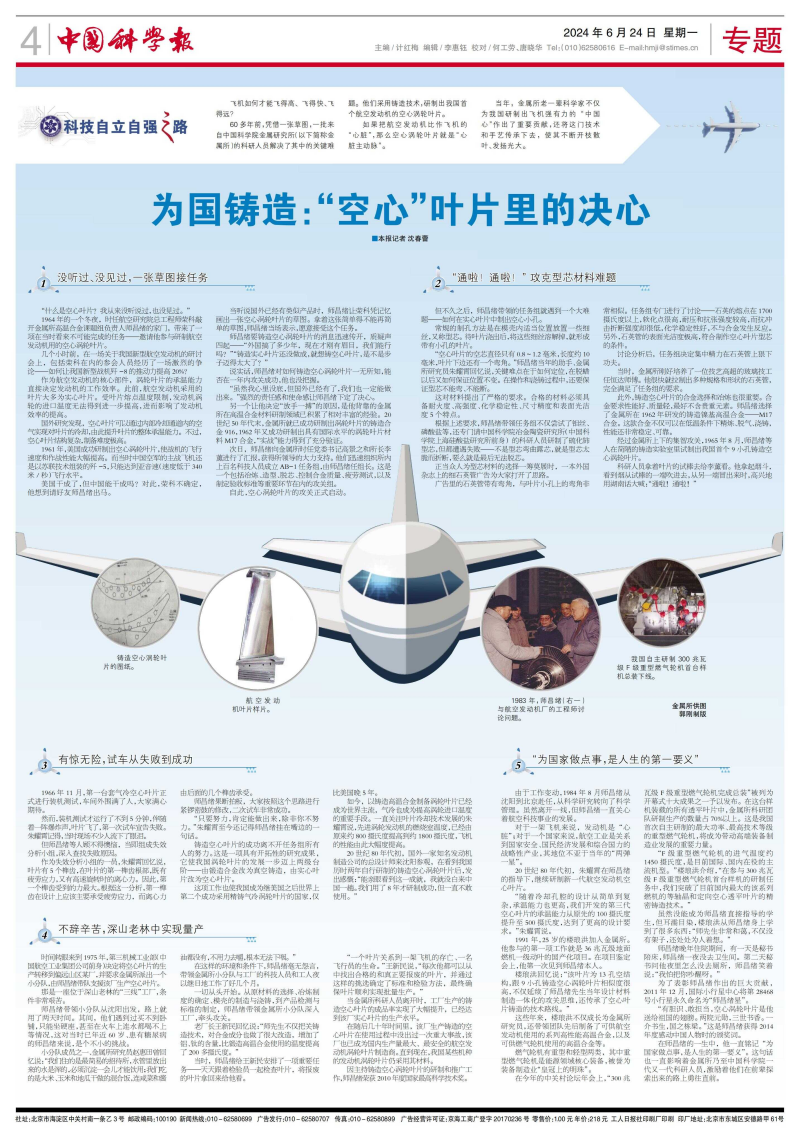 黄A无码片内射无码视频