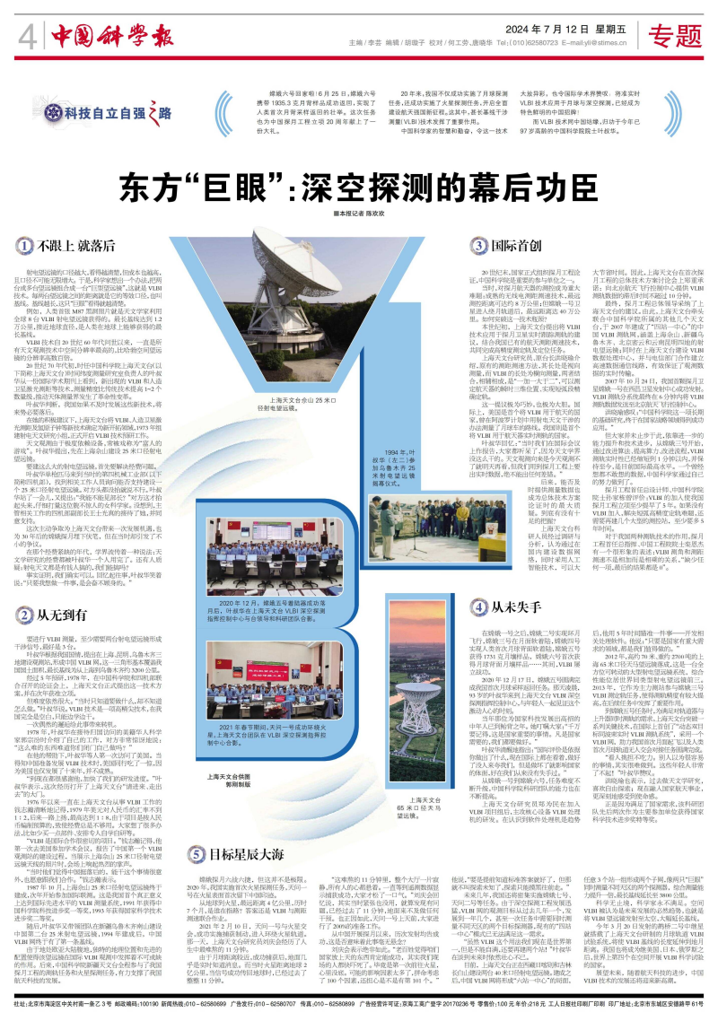黄A无码片内射无码视频