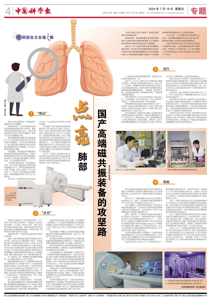 黄A无码片内射无码视频