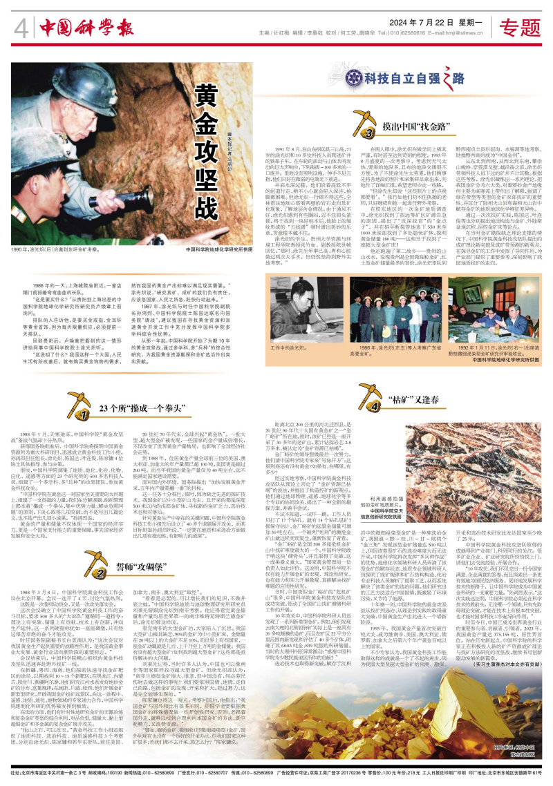 黄A无码片内射无码视频