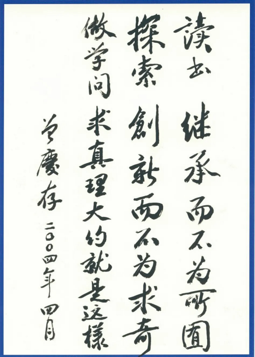 黄A无码片内射无码视频