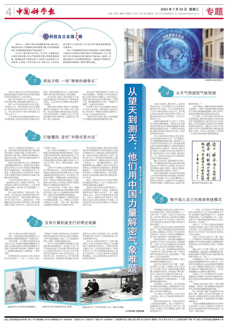 黄A无码片内射无码视频