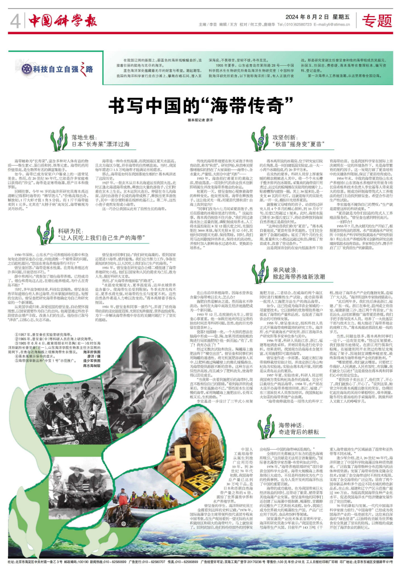 黄A无码片内射无码视频