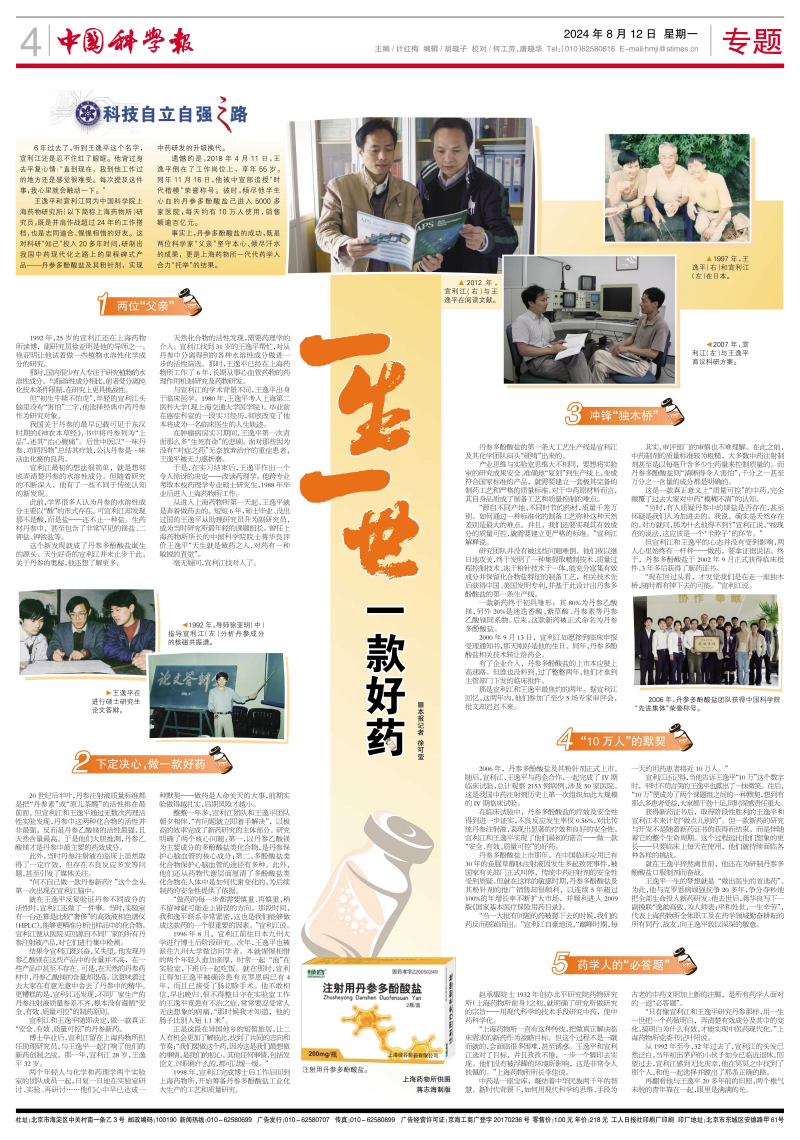黄A无码片内射无码视频
