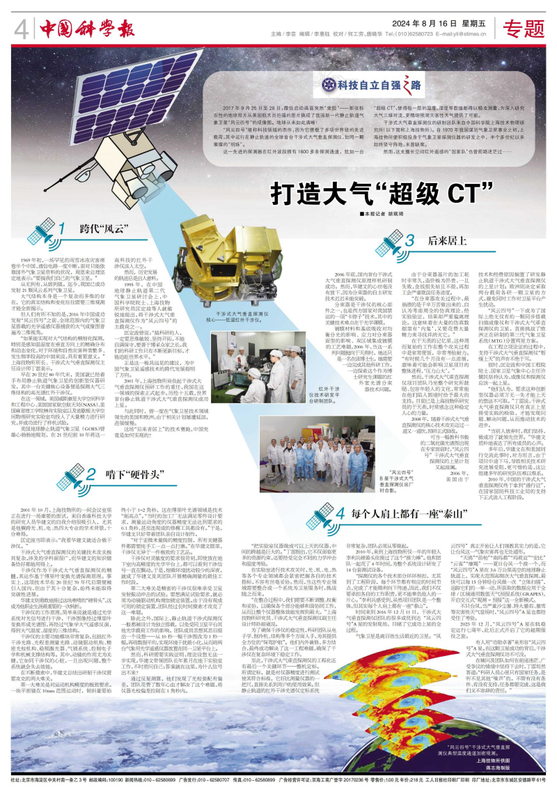 黄A无码片内射无码视频
