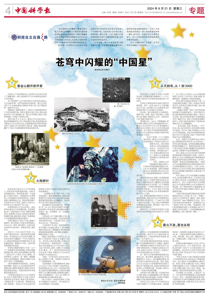黄A无码片内射无码视频