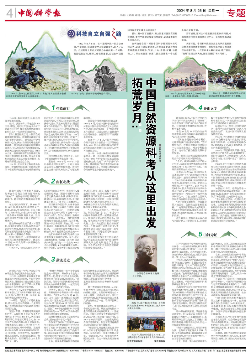 黄A无码片内射无码视频